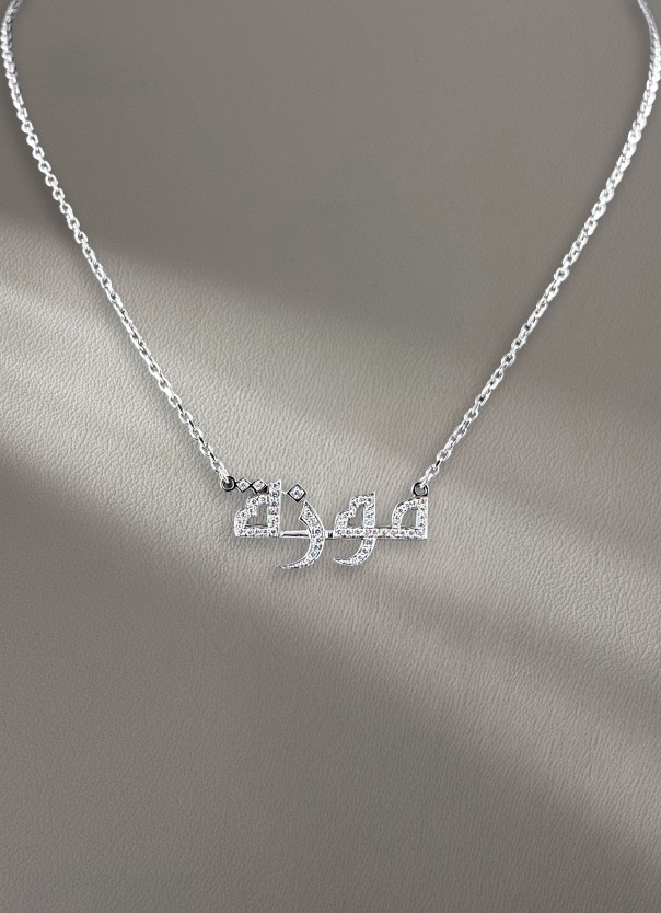 New Pendant